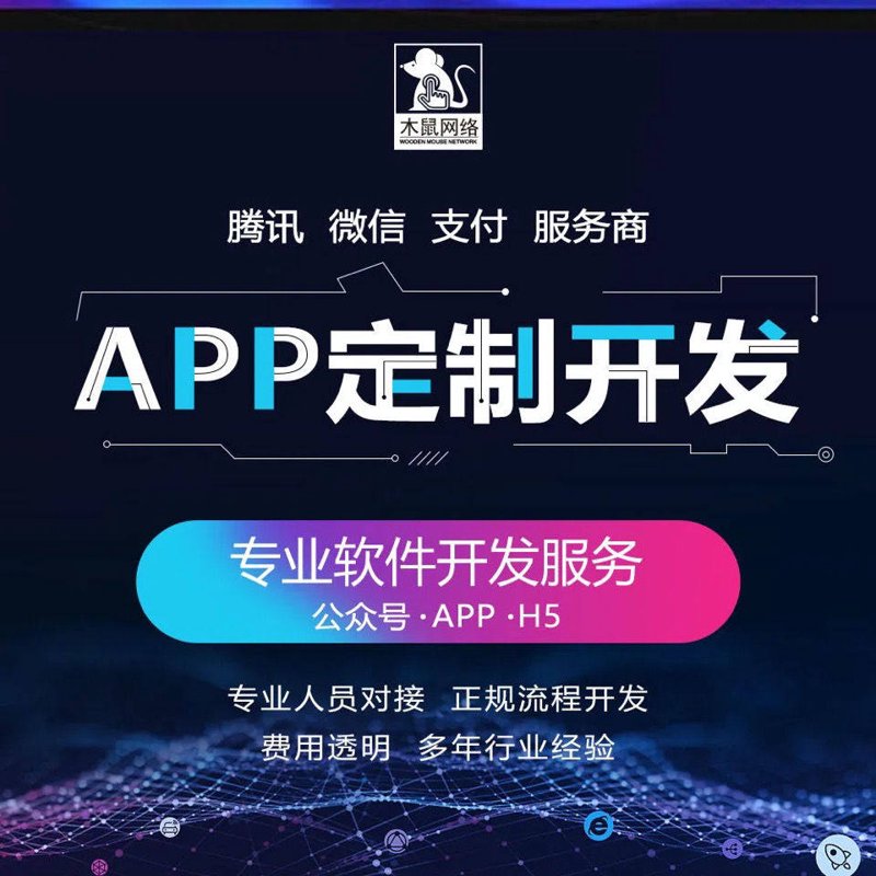 寻觅湖北软件开发的宝藏——如何挑选合适的合作伙伴